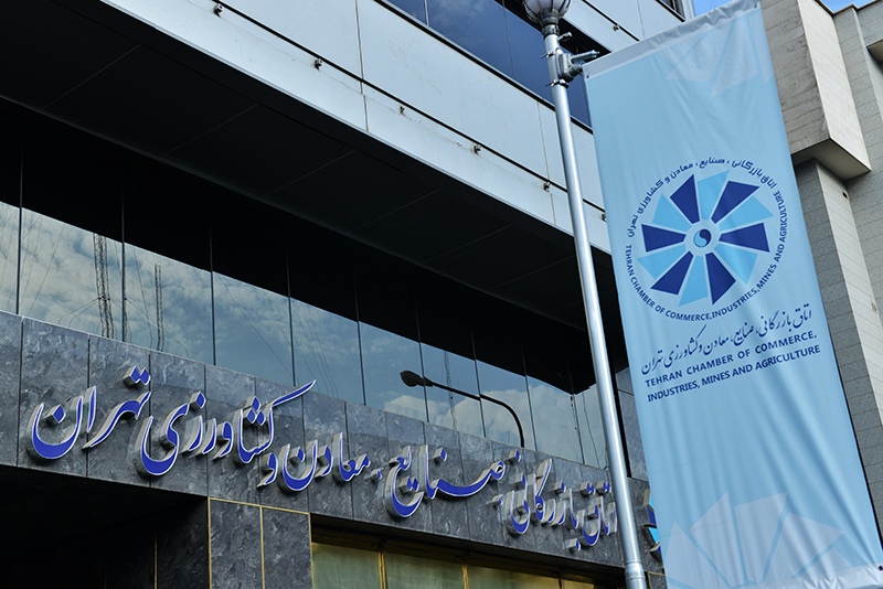 اتاق تهران سمینار آموزش تامین مالی از طریق اوراق مرابحه برگزار می کند
