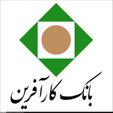 رتبه دوم بانک کارآفرین از نظر شاخص بازدهی دارایی