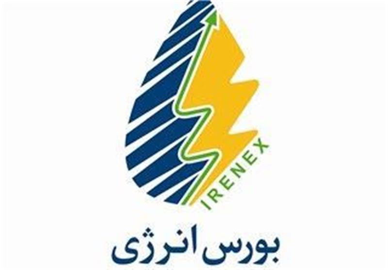 عرضه اولیه اوراق سلف موازی استاندارد بنزین شرکت ستاره نفت خلیج فارس