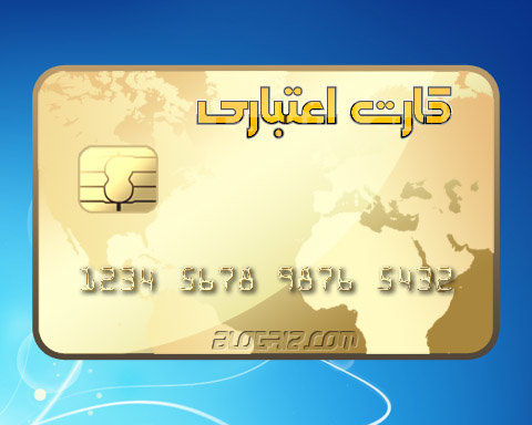 حذف تسهیلات خرد با صدور کارت های اعتباری