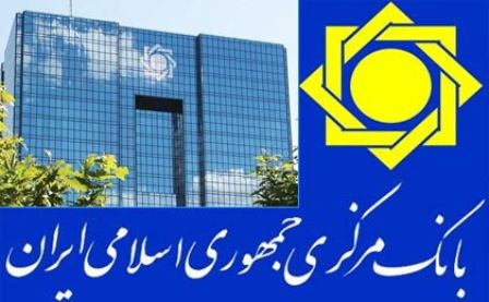 تعیین تکلیف 97 درصد حساب های سپرده گذاران تعاونی اعتبار ثامنالحجج