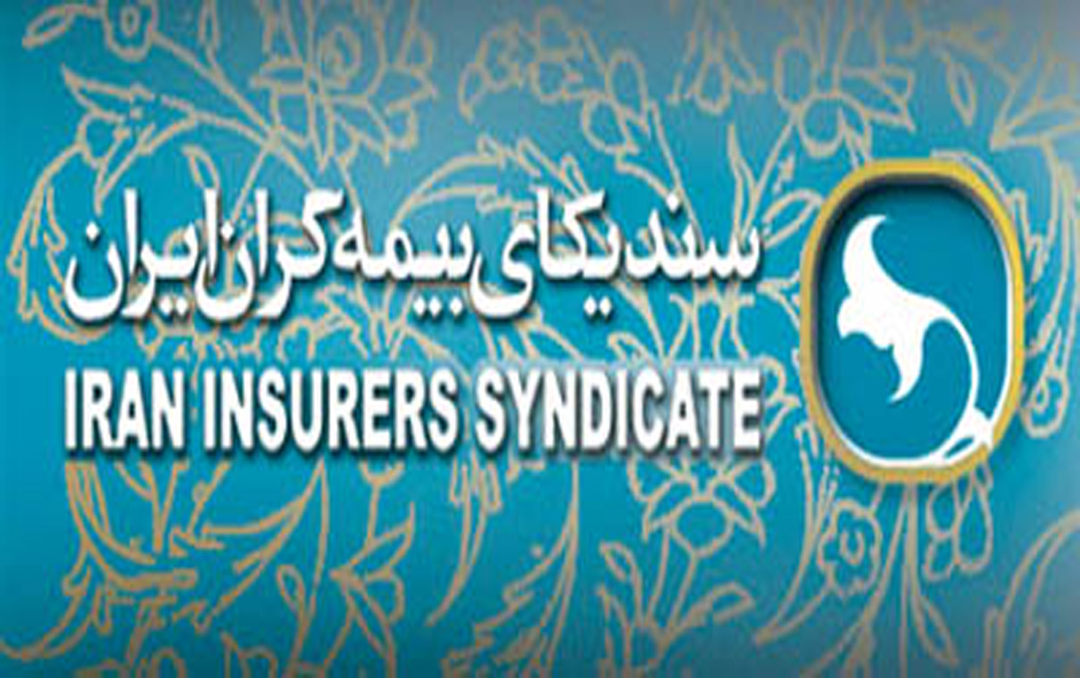 مدیر عامل بیمه ایران رییس شورای عمومی بیمه گران شد