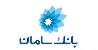 پرداخت ۹۰ میلیارد ریال تسهیلات قرضالحسنه توسط بانک سامان