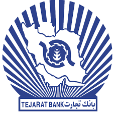 سیاستهای اقتصاد مقاومتی مبنای اعطای تسهیلاتی در بانک تجارت