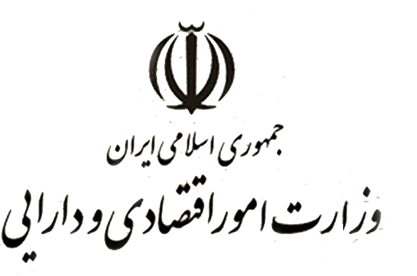 انتشار 125 هزار میلیارد ریال اوراق تسویه خزانه در سال جاری