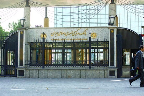 بخش دوم سند بال 2 ترجمه و منتشر شد