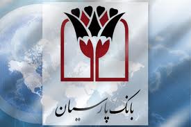 ارتقای عملکرد ارزی پس از برجام/سه تحول برای بانک پارسیان
