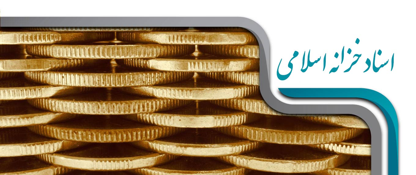تهاتر بدهی دولت با مطالبات کلید خورد