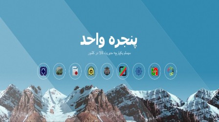 برنامه جدید گمرک برای مبارزه با قاچاق کالا اعلام شد