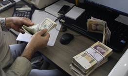 فرمان تکنرخی کردن ارز چه زمانی صادر میشود؟