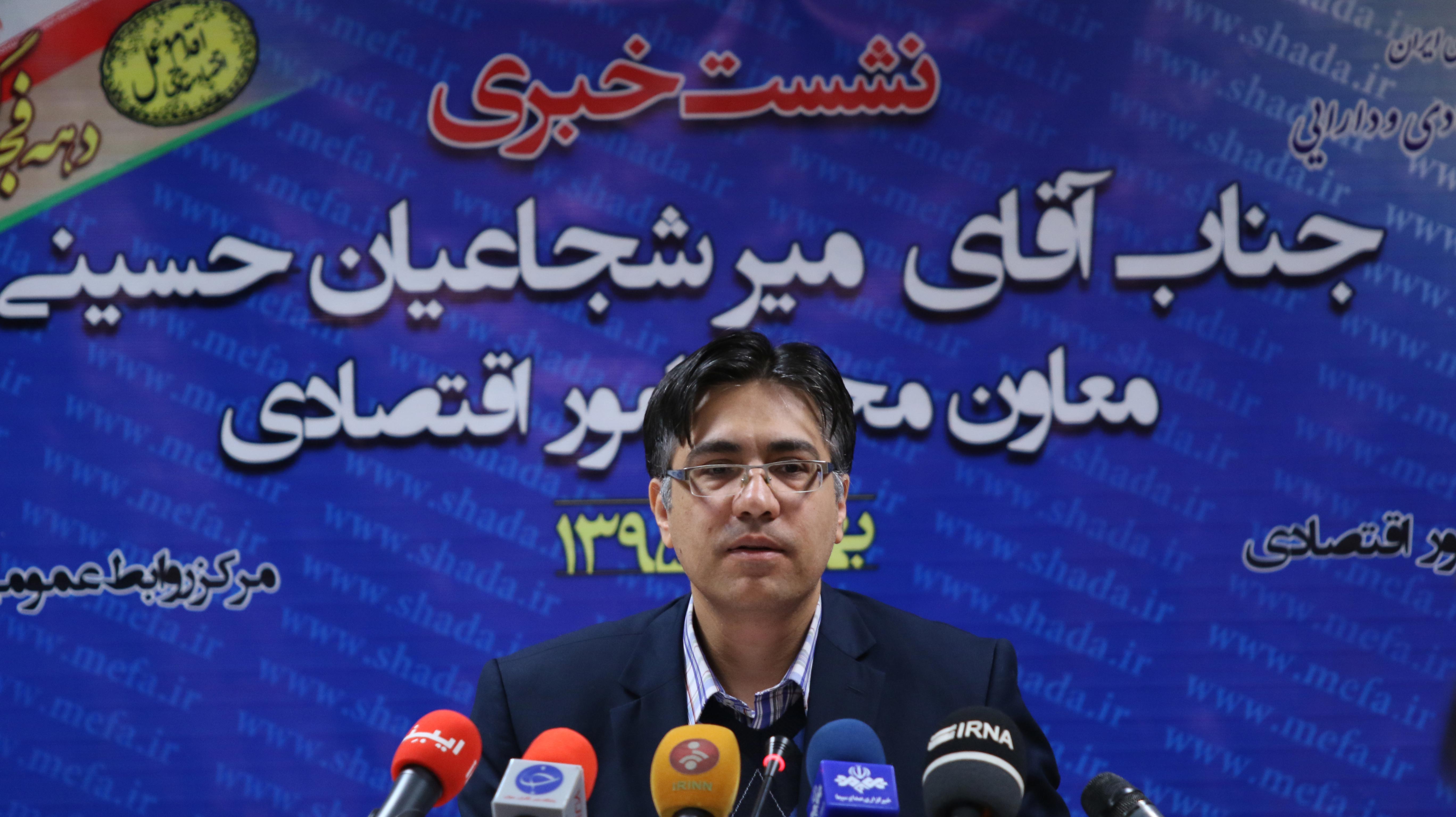 گفتگوی معاون اقتصادی وزارت امور اقتصادی و دارایی 