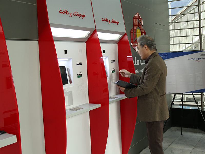 افتتاح خودبانک پویا در بانک ملت - قسمت اول