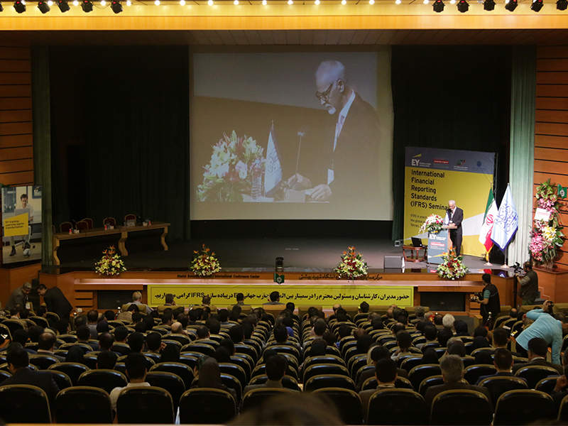 ابوالقاسم فخاریان - سمینار تجارب جهانی EY در پیاده سازی IFRS