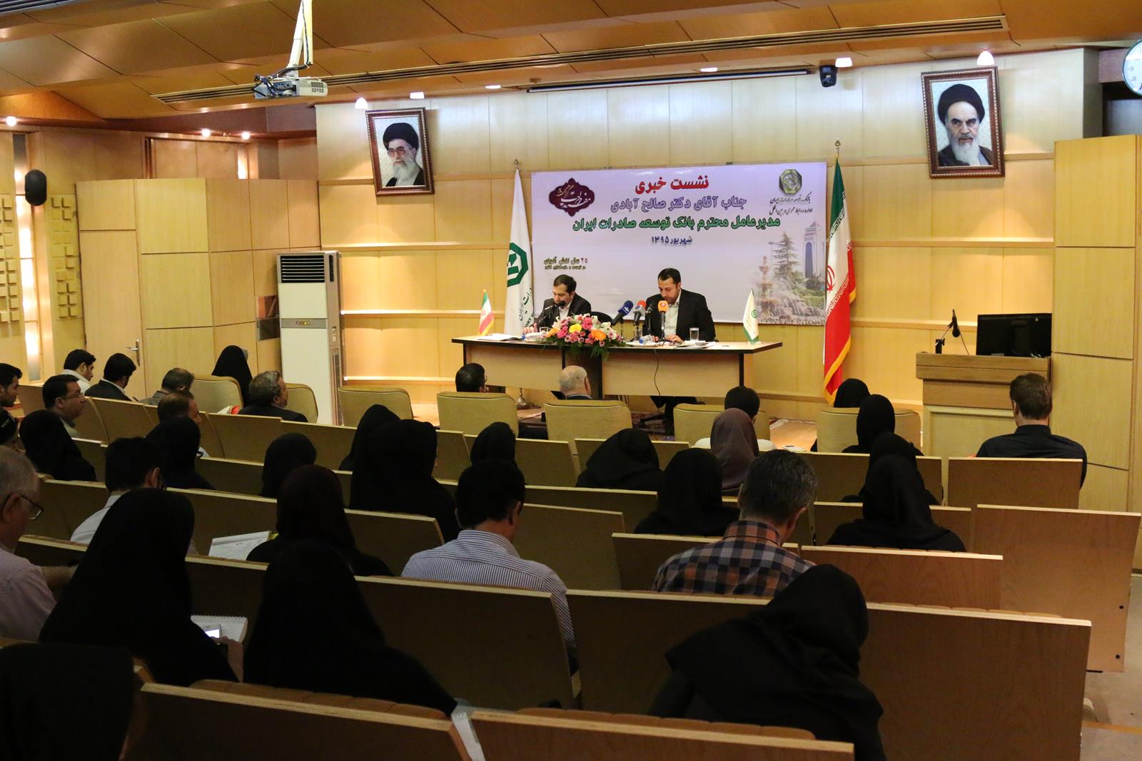 نشست خبری دکتر صالح‌آبادی مدیرعامل بانک توسعه صادرات ایران