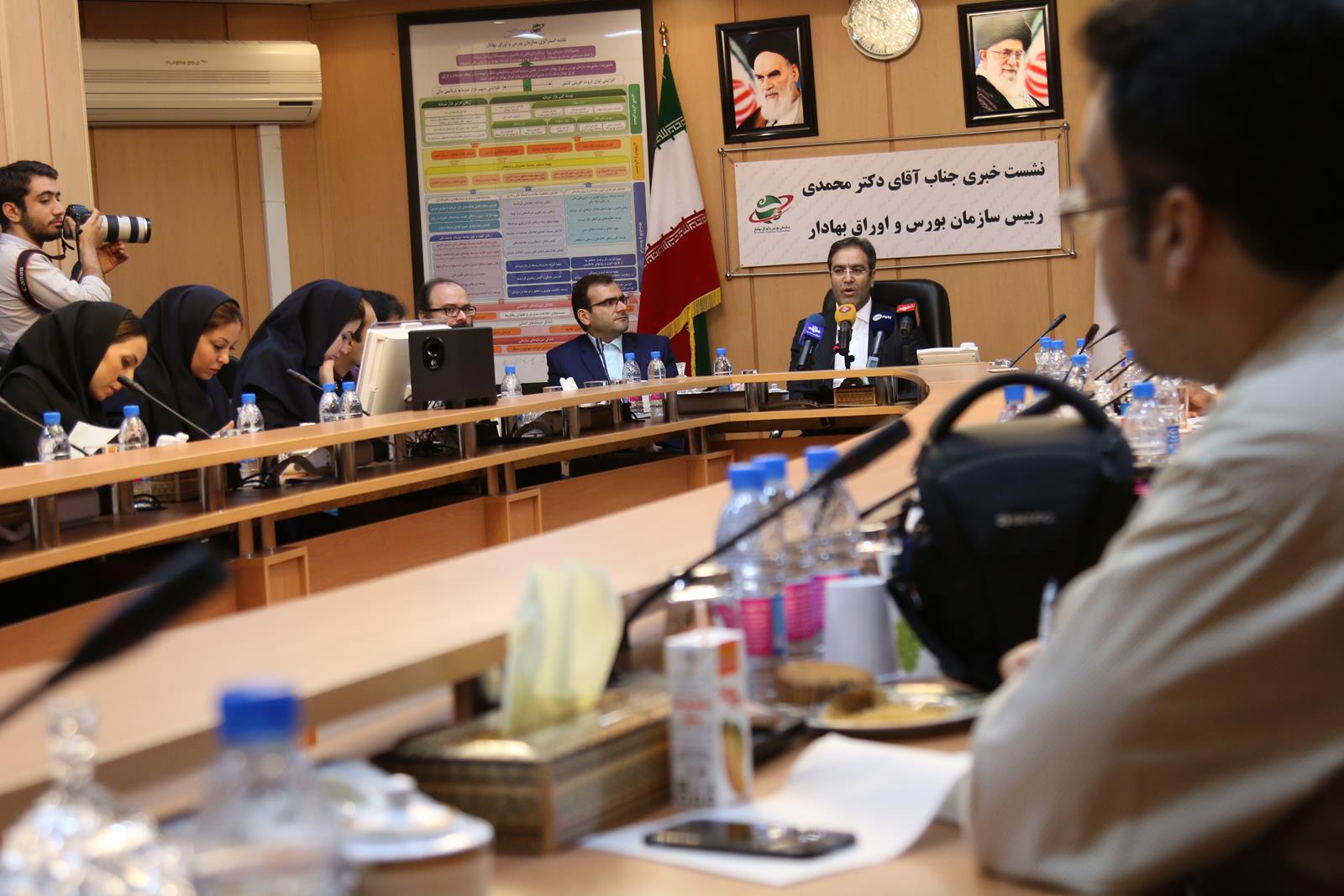 نشست خبری دکتر محمدی رییس سازمان بورس و اوراق بهادار