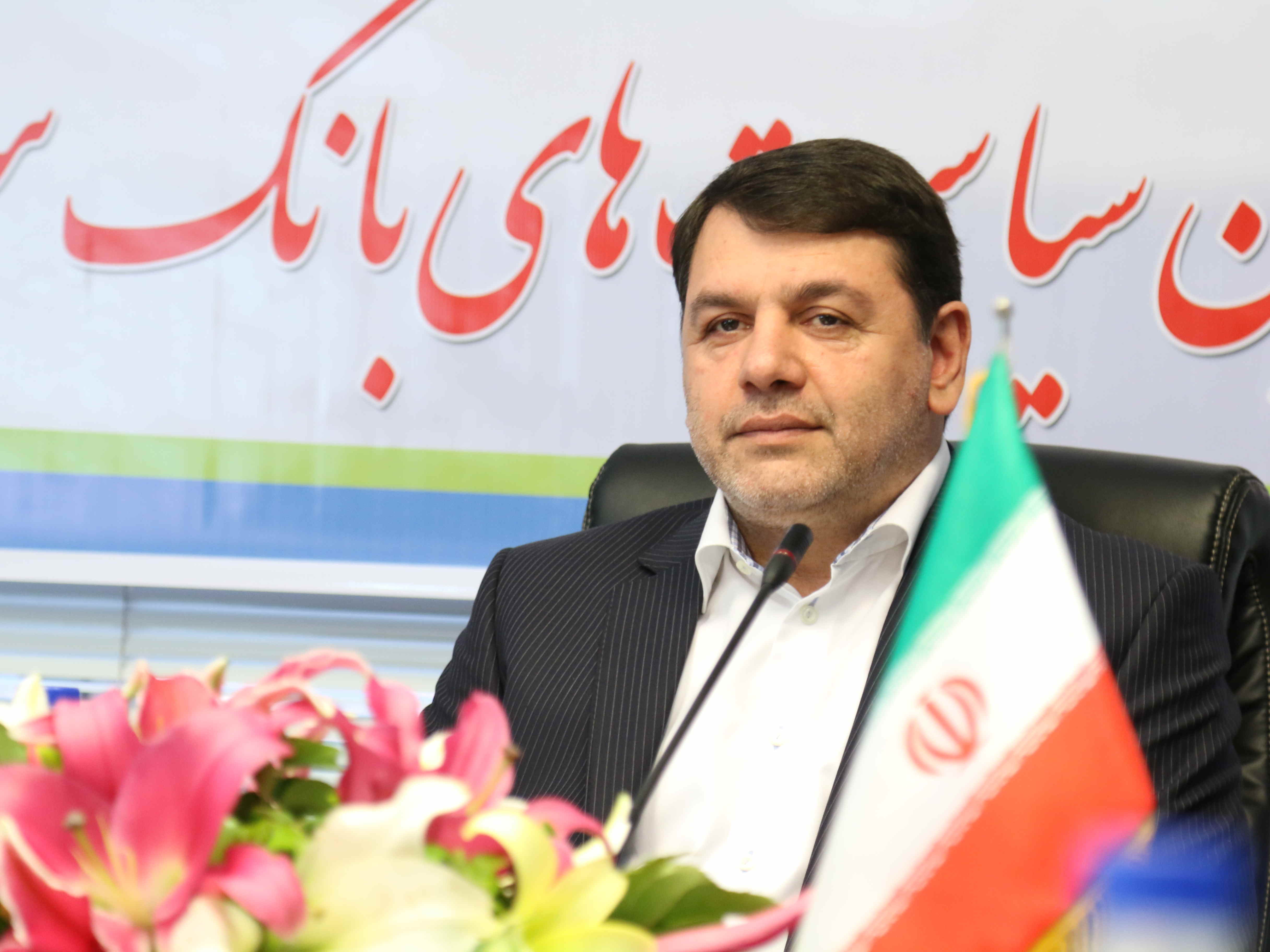 نشست خبری مدیرعامل بانک سرمایه 