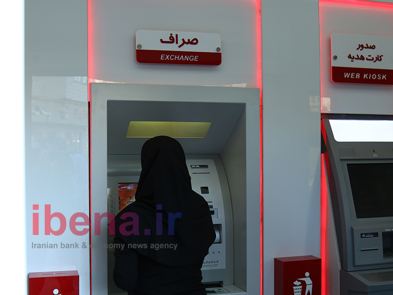 خودپرداز ارزی بانک شهر