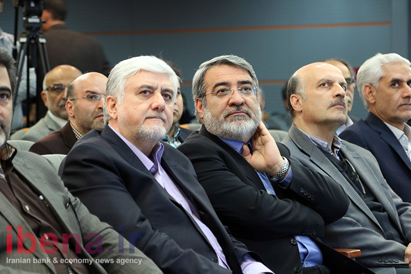 چهارمین همایش پیشرفت و توسعه علمی کشور