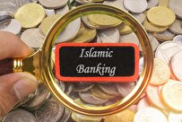 أهمية الإجراءات المبنية على الفقه الإسلامي والشريعة في العمل المصرفي