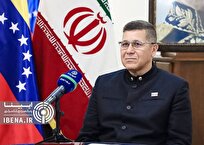 تطوير العلاقات المصرفية بين إيران وفنزويلا