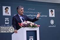 لقد قمنا بتفعيل استخدام أداة المبادلة في مركز الصرافة الإيراني