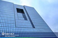 ستزداد سلطة واستقلال البنك المركزي مع القانون الجديد