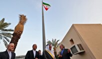 إيران: الظروف مهيأة لبدء الاستثمارات المشتركة مع السعودية