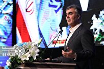 المحافظ العام للبنك المركزي:

 تعد إيران من بين أفضل 5 دول في العالم في صناعة الدفع الإلكتروني