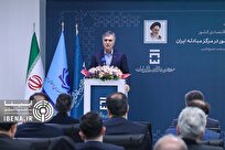 CBI Foreign exchange schemes