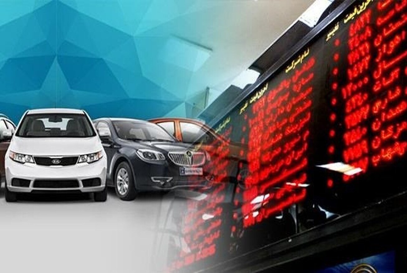 آغاز فروش ۱۳ هزار و ۲۵۰ دستگاه انواع خودرو هفته آینده در بورس