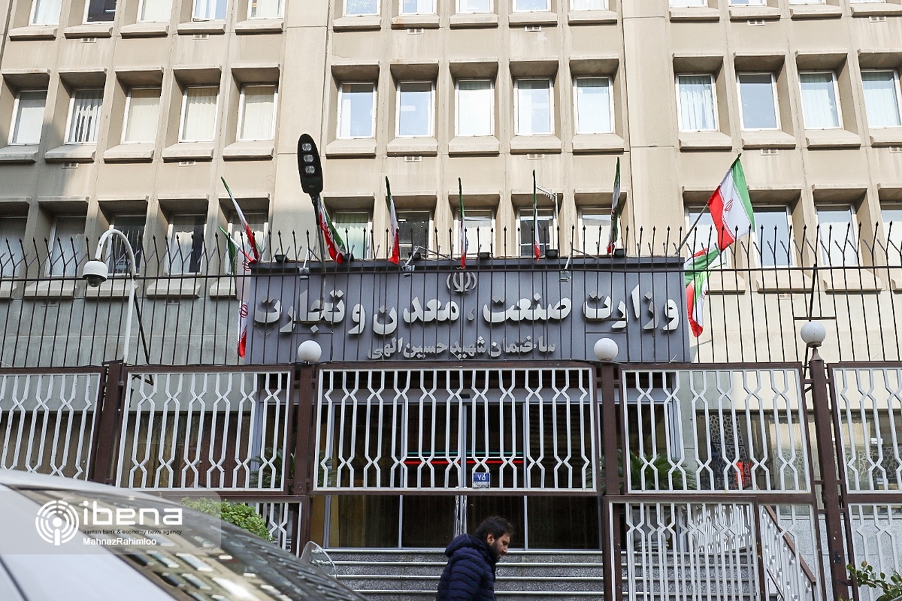 واکنش وزارت صمت به انتقادات تند یک نماینده