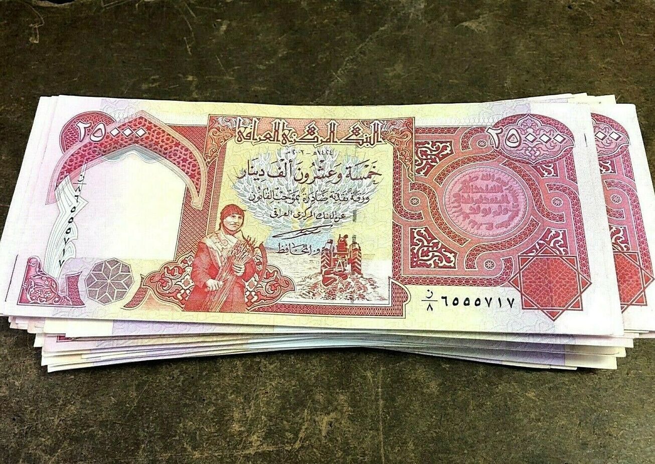 نرخ دینار عراق امروز چهارشنبه ۲۱ دی