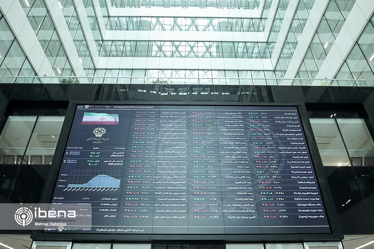 بورس آخرین روز هفته را صعودی سپری کرد