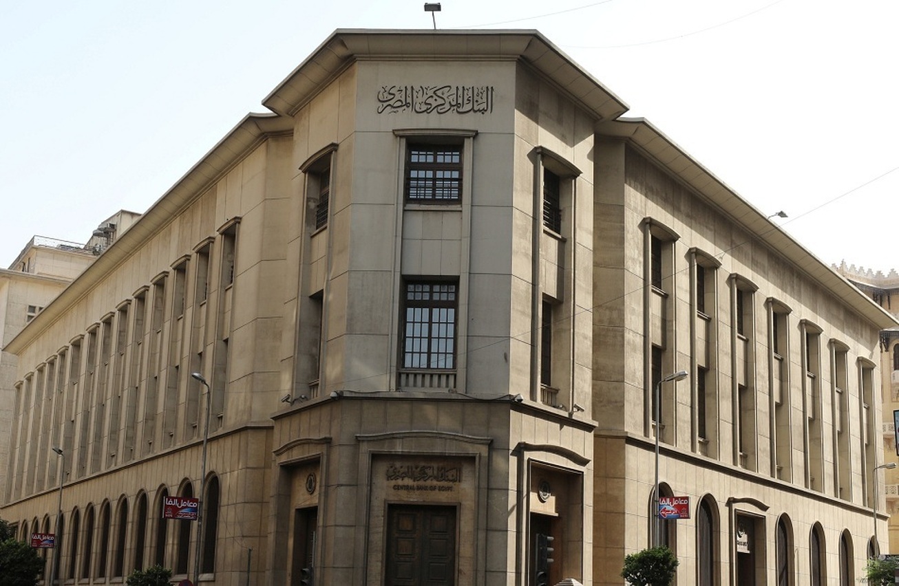 بانک مرکزی مصر برخی محدودیت‌های پرداخت ارز را برداشت