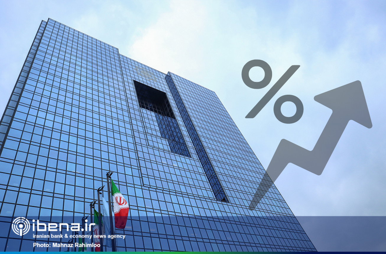 هنر بانک مرکزی در افزایش نرخ سود  نقش تصمیم جدید بانک مرکزی در افزایش اشتغال