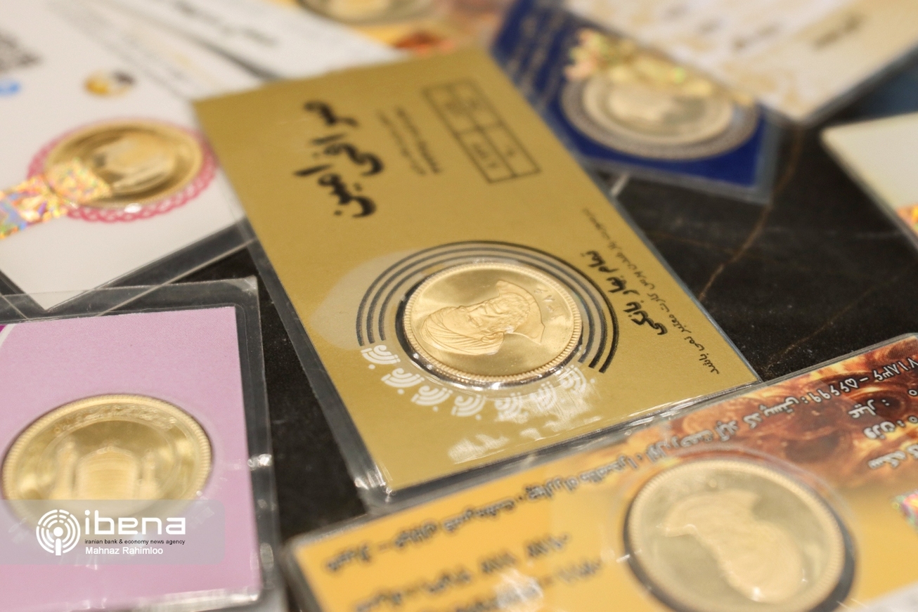 فروش ۱۲۲ هزار ربع سکه بانک مرکزی در بورس + جزئیات