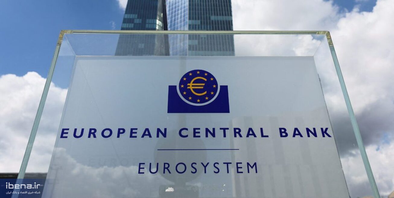 یادداشت تحلیلی رویترز از پیامدهای  افزایش نرخ بهره در منطقه یورو