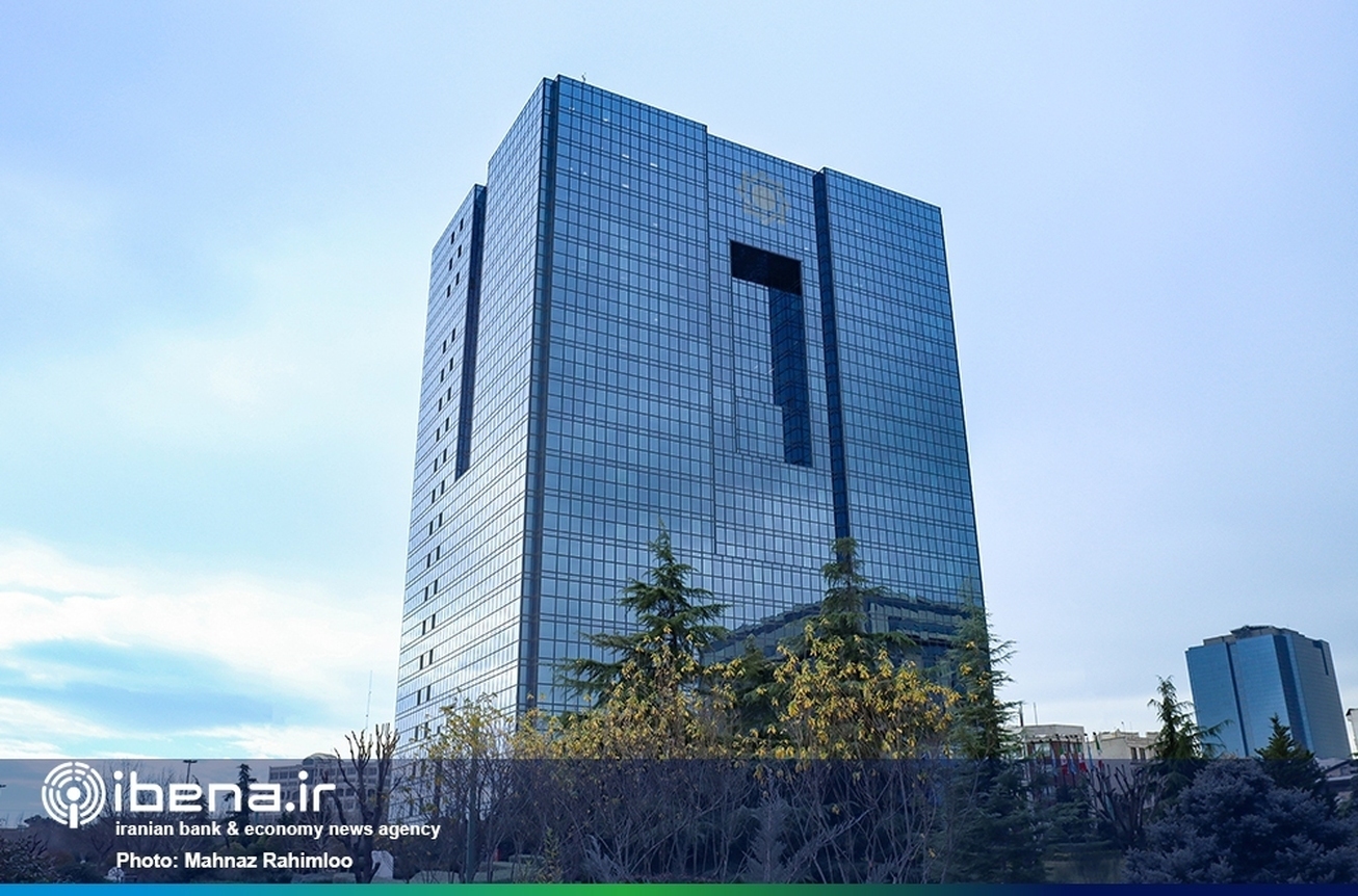 اسناد بالادستی مرجع بانک مرکزی برای استقرار بانکداری اسلامی شد