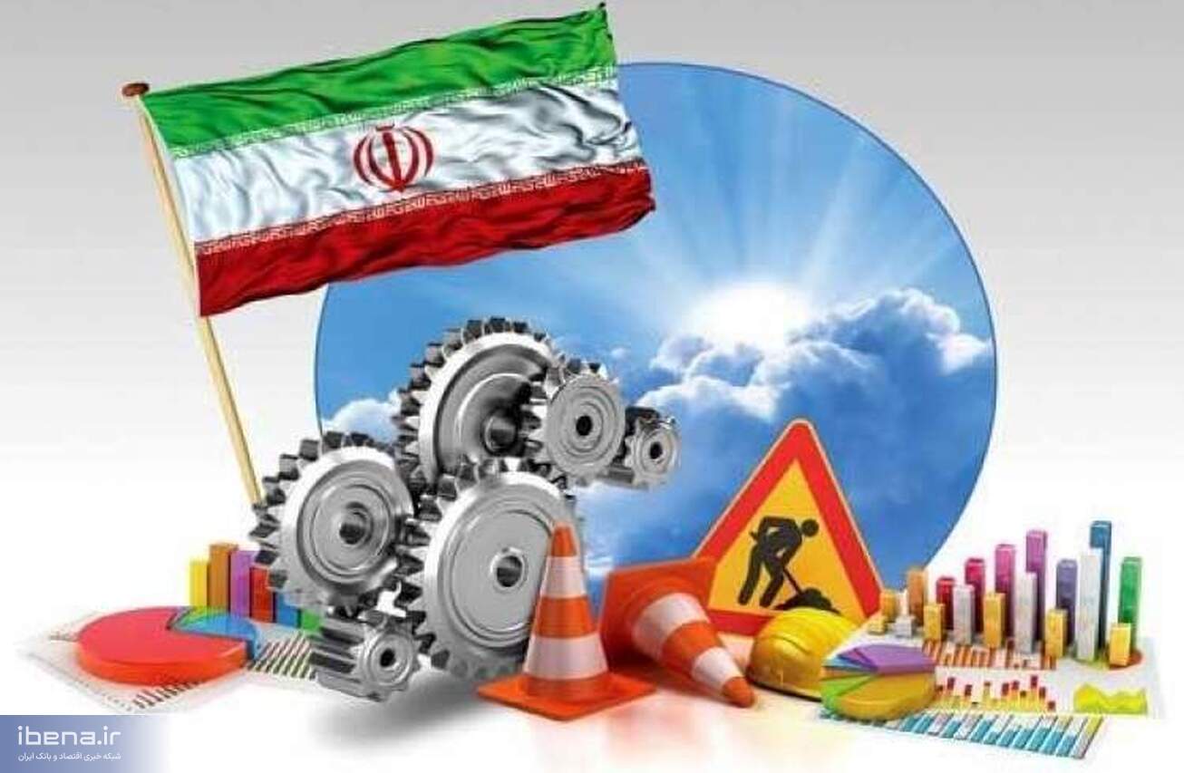 مولدسازی دارایی‌های دولت؛ ریل گذاری در جهت پویایی اقتصاد ایران