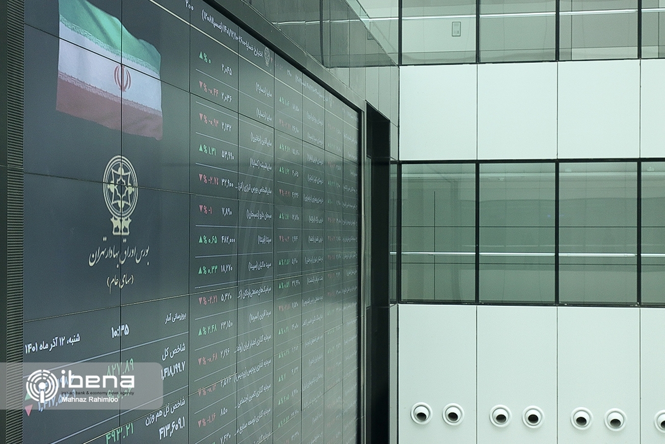 کاهش شاخص کل بورس در اولین روز کاری هفته