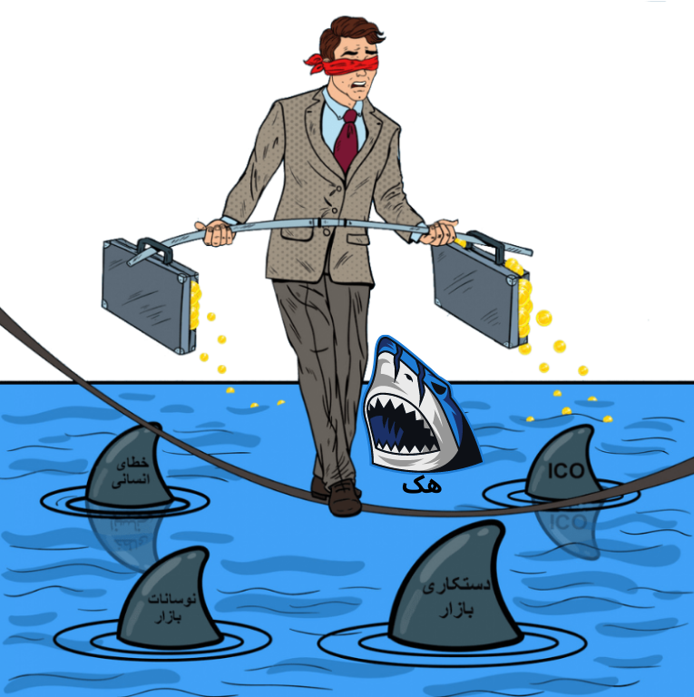 کوسه‌های خطر در کمین سرمایه‌گذاران ارز دیجیتال/ سالی که رمزارز رکورد زد