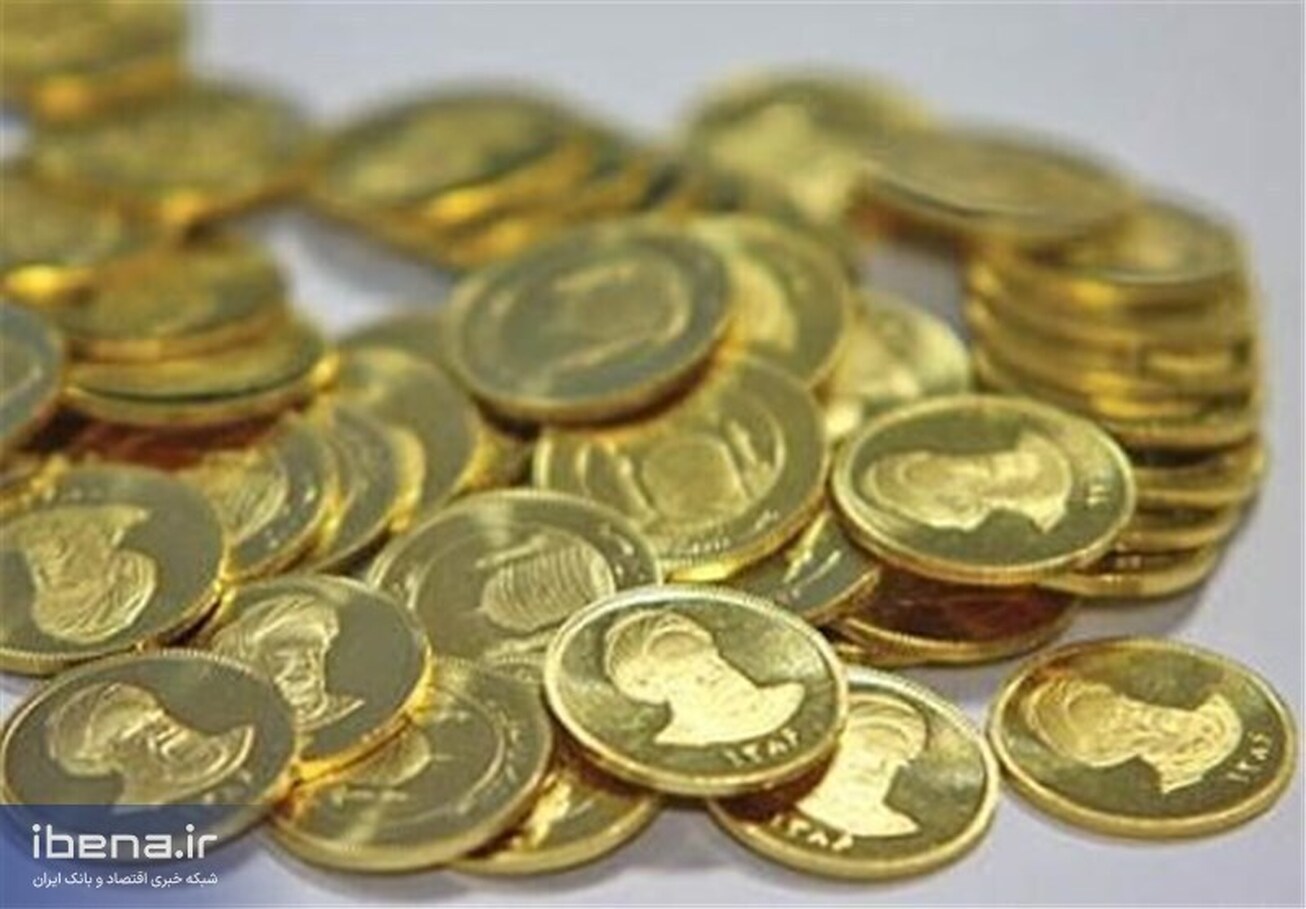 روش جدید فروش ربع سکه در بورس کالا