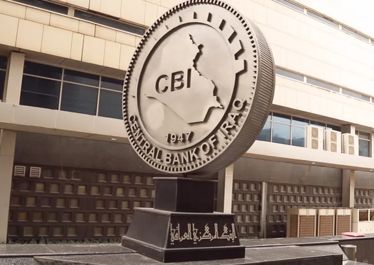 علت برکناری رییس بانک مرکزی عراق چه بود؟