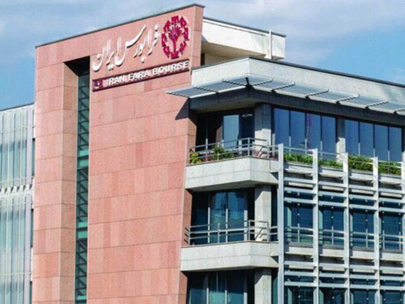 تغییر حجم مبنا و حداقل ارزش سفارش خرید در فرابورس