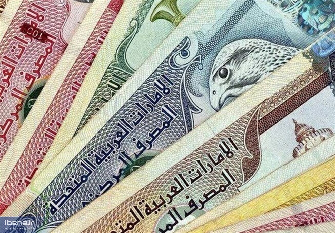امارات و تجربه موفق ۳۰ ساله در اجرای رژیم تثبیت نرخ ارز