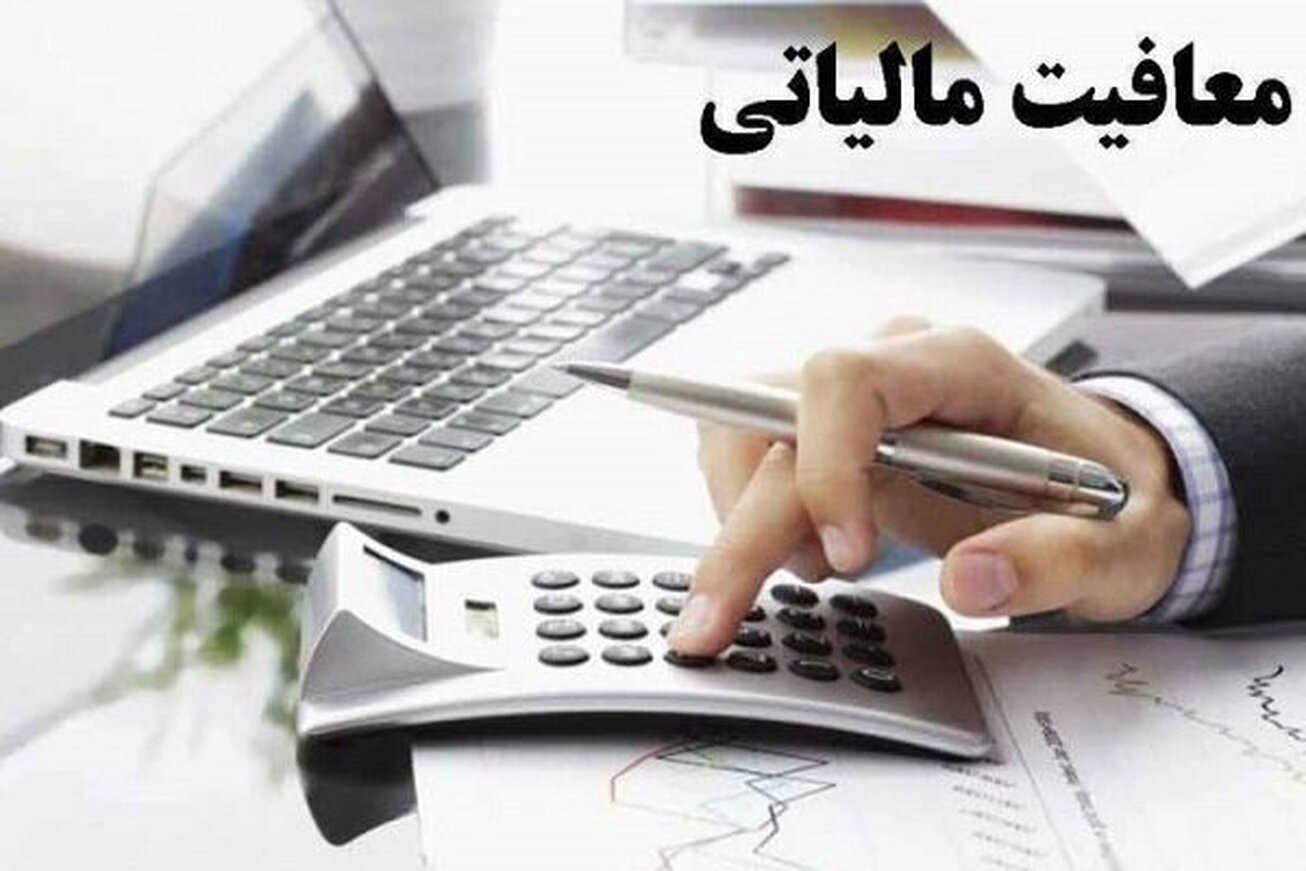 راه اصلی فرار‌های مالیاتی بزرگ