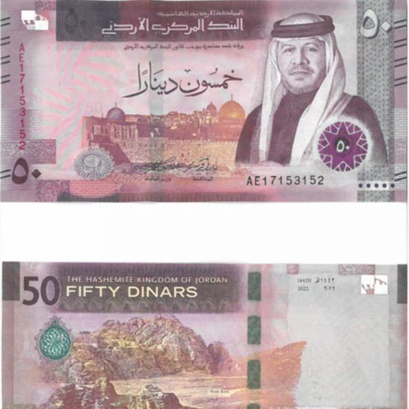 نگرانی اردنی‌ها از افزایش پول تقلبی