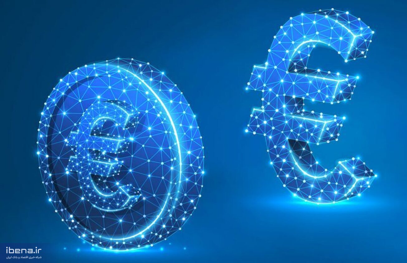 یوروی دیجیتال؛ رویای اتحادیه اروپا برای فتح صنعت رمز ارزهای ملی