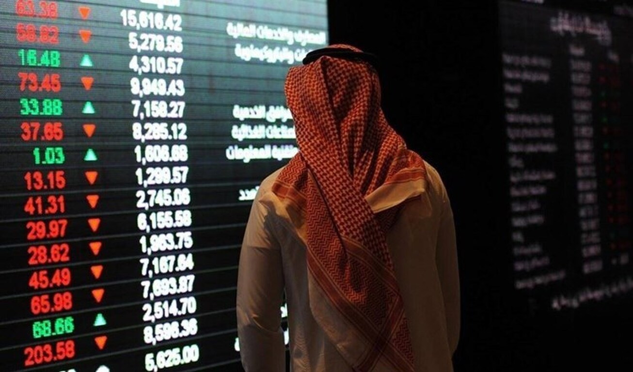 بازار‌های سهام در خلیج فارس با کاهش بسته شدند