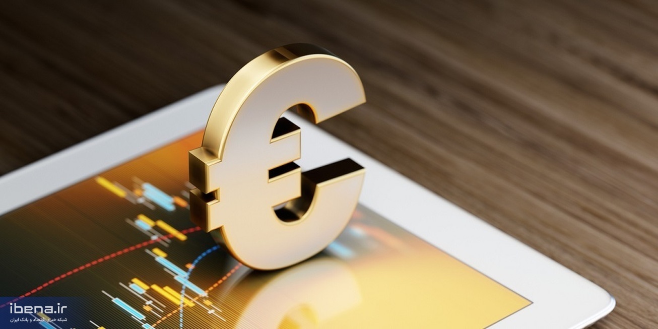 یوروی دیجیتال چگونه بر سیستم مالی جهان تأثیر خواهد گذاشت؟